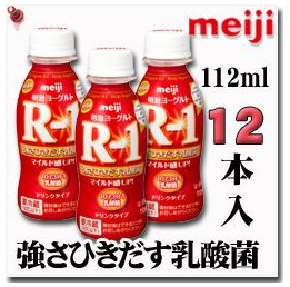 R1ドリンク12.png